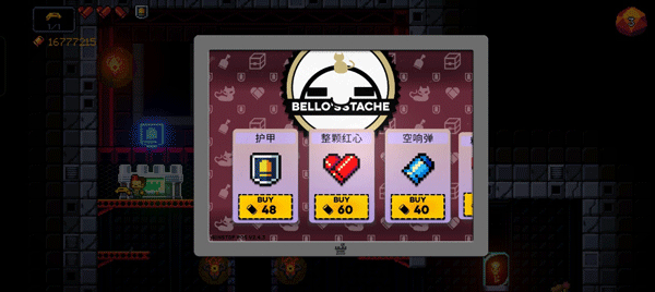 逃出地牢 v1.0.4安卓版