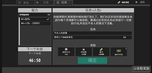 逃离暗影最新版本 v1.427安卓版