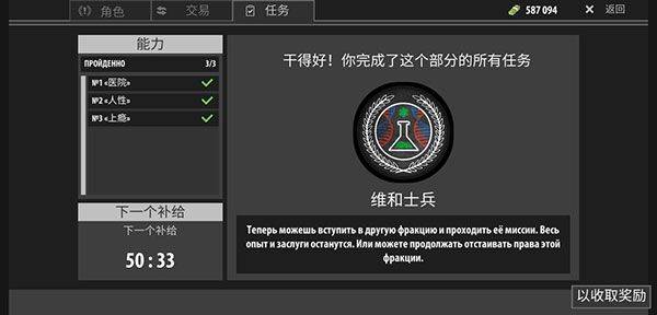 逃离暗影最新版本 v1.427安卓版