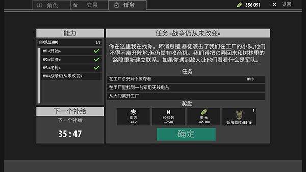 逃离暗影最新版本 v1.427安卓版