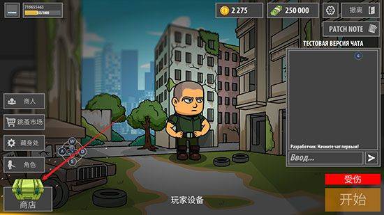 逃离暗影最新版本 v1.427安卓版