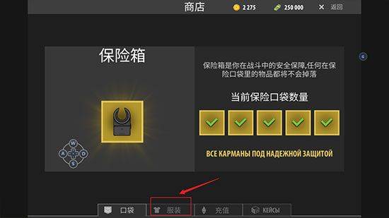 逃离暗影最新版本 v1.427安卓版