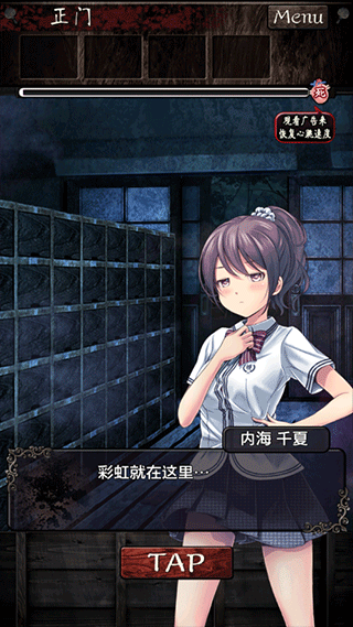 逃离灵异学校中文版 v1.0.0安卓版