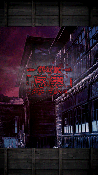 逃离灵异学校中文版 v1.0.0安卓版