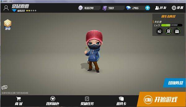 逃跑吧少年华为版最新版 v8.39.1安卓版
