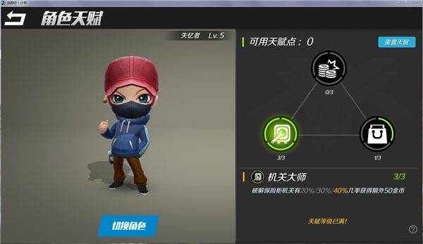 逃跑吧少年华为版最新版 v8.39.1安卓版