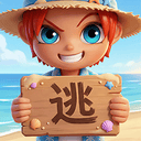逃跑吧少年华为版最新版 v8.39.1安卓版