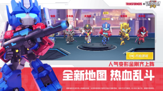 逃跑吧少年腾讯版免费下载 v8.35.0 官方版 逃跑吧少年腾讯版免费下载 v8.35.0 官方版