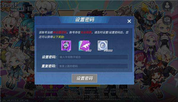 逃跑吧少年腾讯版免费下载 v8.35.0 官方版 逃跑吧少年腾讯版免费下载 v8.35.0 官方版