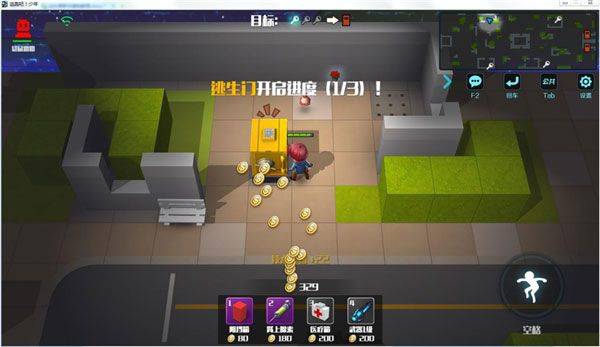 逃跑吧少年腾讯版免费下载 v8.35.0 官方版 逃跑吧少年腾讯版免费下载 v8.35.0 官方版