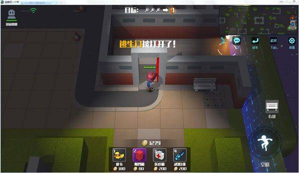 逃跑吧少年腾讯版免费下载 v8.35.0 官方版 逃跑吧少年腾讯版免费下载 v8.35.0 官方版
