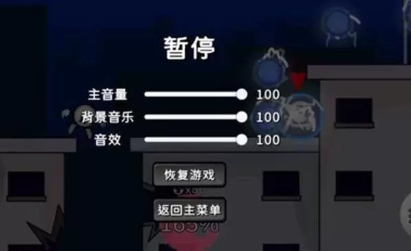 逆天小人战斗游戏