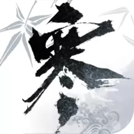 逆水寒vivo渠道服