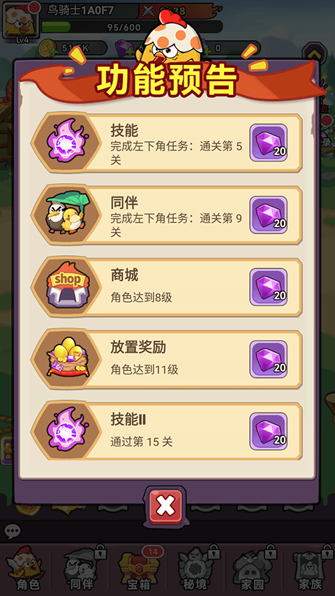 逆焰手游 v1.0.0安卓版