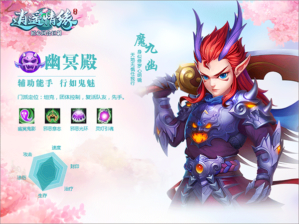 逍遥情缘互通版 v1.3.5安卓版