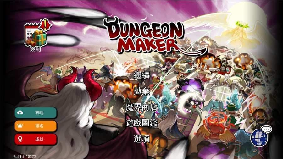 通向地底乐园最新版 通向地底乐园最新版