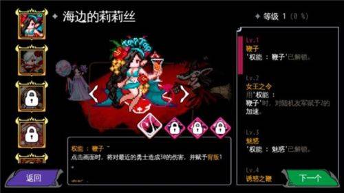 通向地底乐园最新版 v1.8.4 安卓版 通向地底乐园最新版 v1.8.4 安卓版