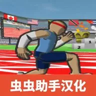 速度之星中文版 速度之星中文版