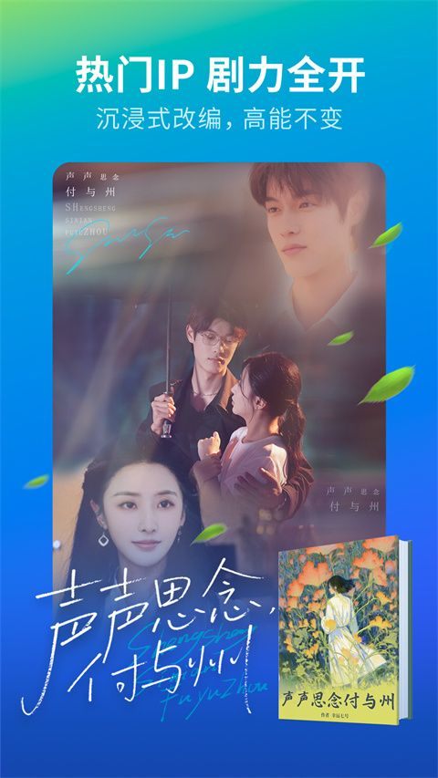 速看短剧app v3.1.7.4安卓版
