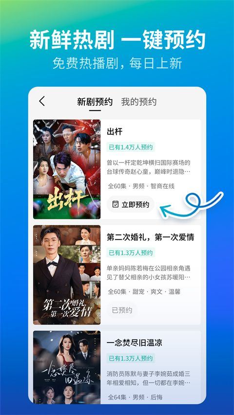 速看短剧app v3.1.7.4安卓版