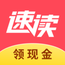 速读免费小说app v2.4.6.2安卓版