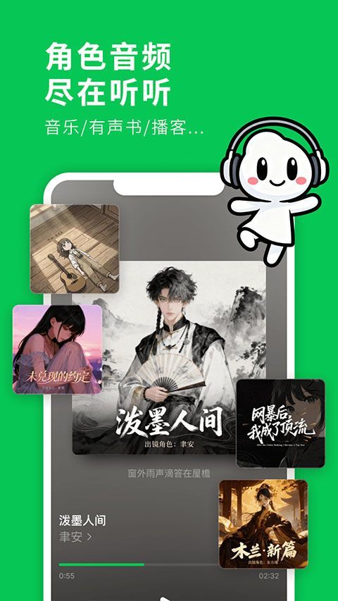 造梦次元app v1.1.912安卓版
