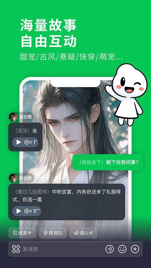 造梦次元app v1.1.912安卓版