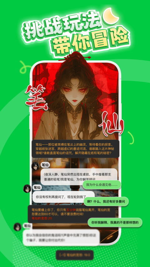 造梦次元最新版 v1.1.898安卓版