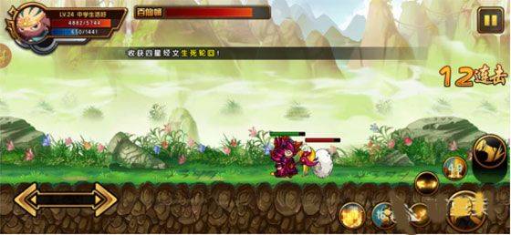 造梦西游4手游最新版 v3.0.1.7安卓版