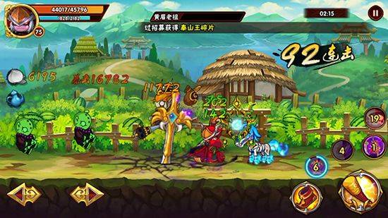 造梦西游外传九游版 v3.8.7安卓版