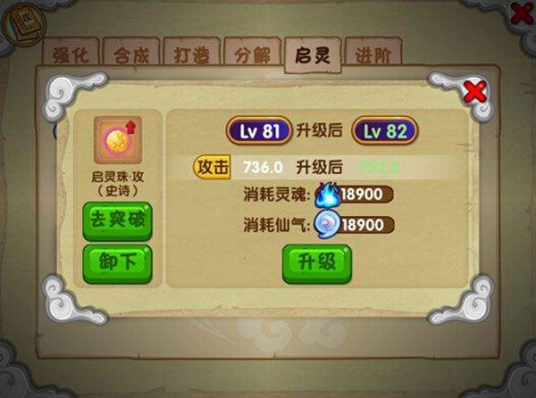 造梦西游ol手游版 v16.6.0安卓版