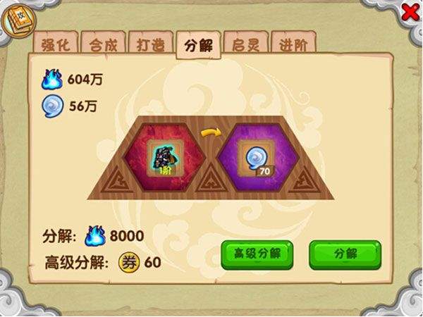 造梦西游ol网易版本 v16.2.0安卓版