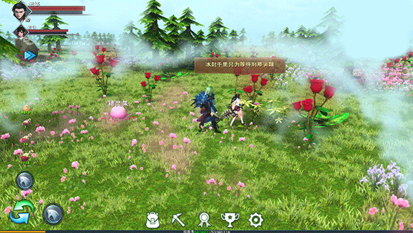 遇见手游 v1.8.8.0安卓版