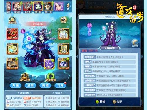 道友请留步九游版 v8.02.030501安卓版