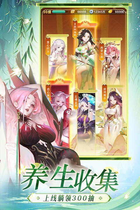 道友请留步九游版 v8.02.030501安卓版