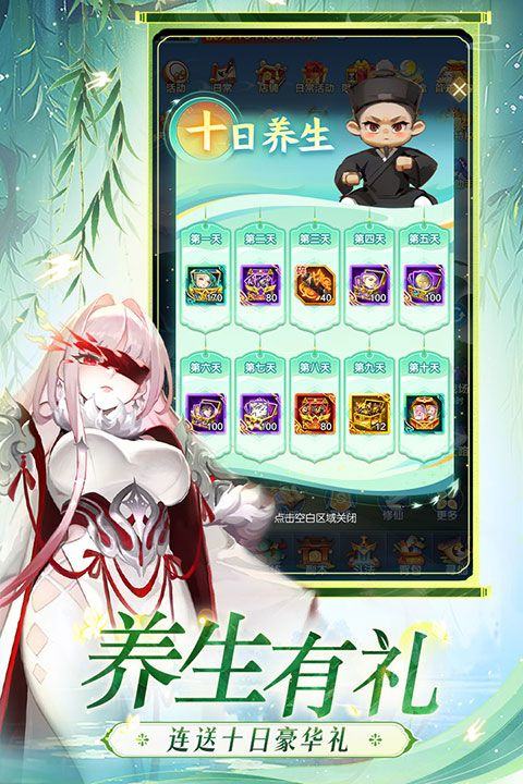 道友请留步九游版 v8.03.031901安卓版