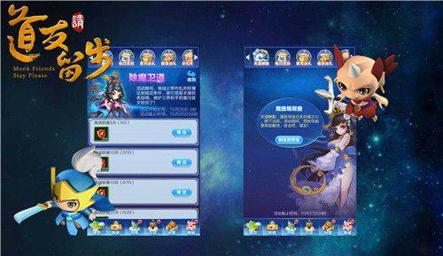 道友请留步免费版本 v8.04.041001安卓版