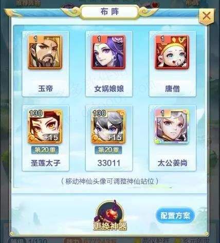 道友请留步免费版本 v8.04.041001安卓版