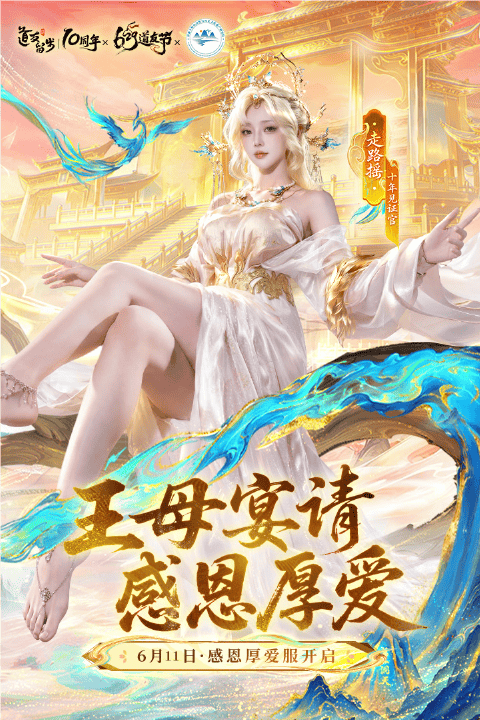 道友请留步安卓版 v8.08.071501