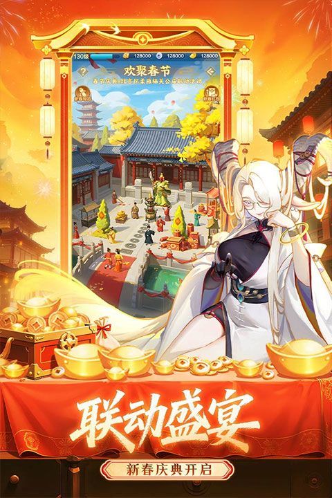 道友请留步抖音版 v8.02.020501安卓版