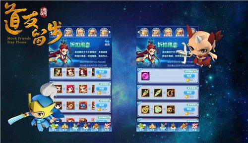 道友请留步通用服 v8.02.012101安卓版