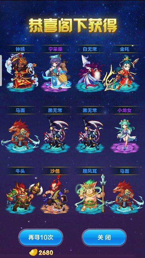 道友请留步vivo版 v8.03.031901安卓版
