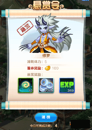 道友请留步vivo版 v8.04.041001安卓版