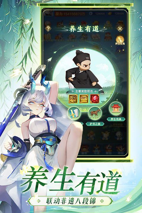 道友请留步vivo版 v8.04.041001安卓版
