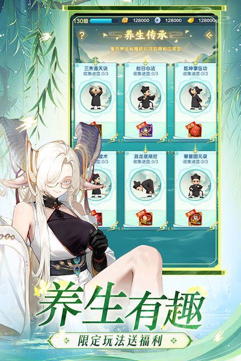 道友请留步vivo版 v8.04.041001安卓版