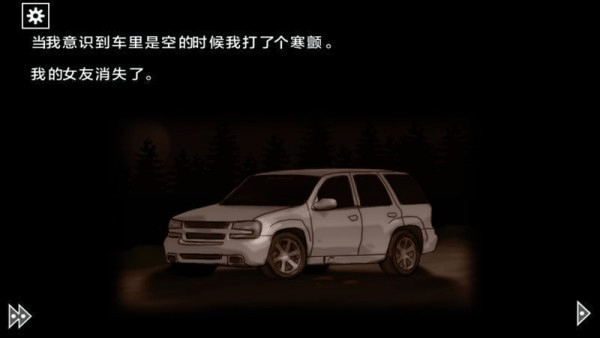 遗忘之丘木偶汉化版 v3.0.4安卓版