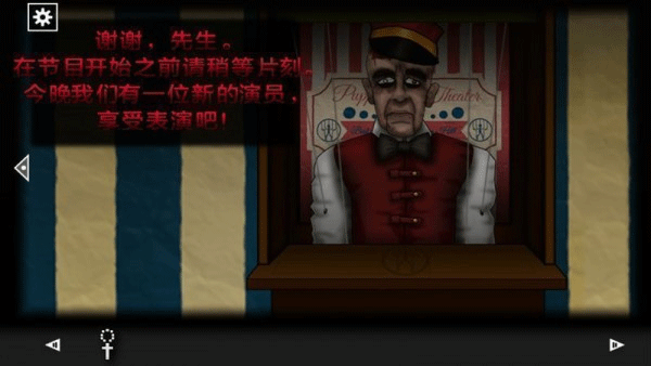 遗忘之丘木偶汉化版 v3.0.4 安卓版
