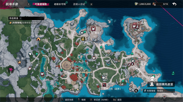 遗忘之海手机版下载安装最新版本 v1.0.2 安卓版 新手入门指南攻略截图3