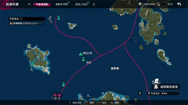 遗忘之海手机版下载安装最新版本 v1.0.2 安卓版 新手入门指南攻略截图4
