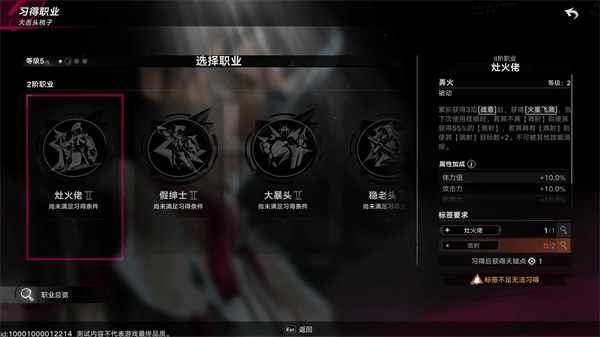 遗忘之海手机版下载安装最新版本 v1.0.2 安卓版 新手入门指南攻略截图7